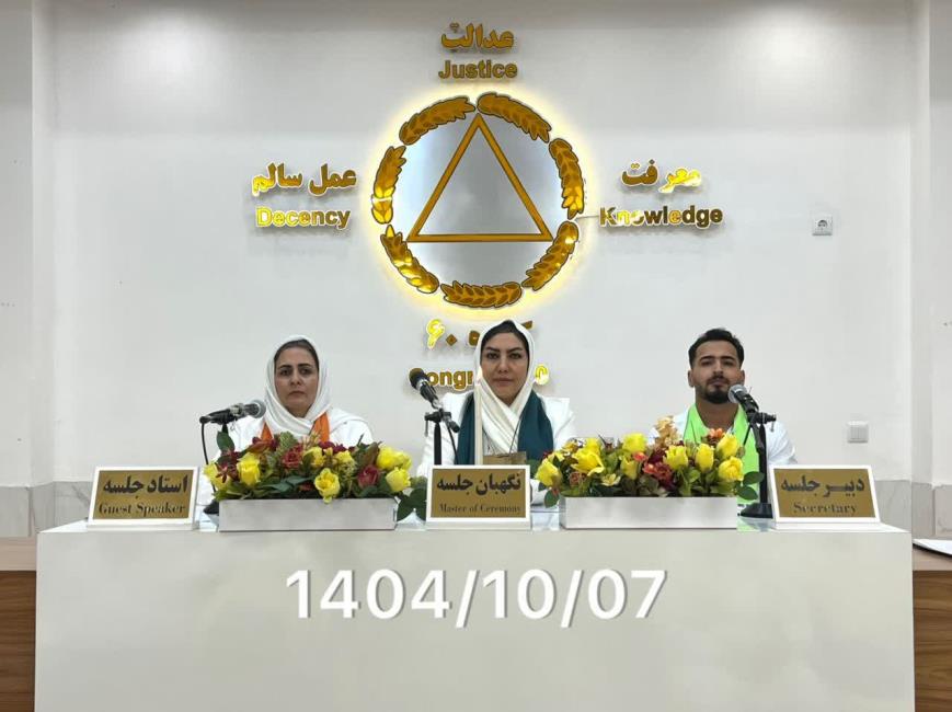 همسفر یعنی همراه بودن