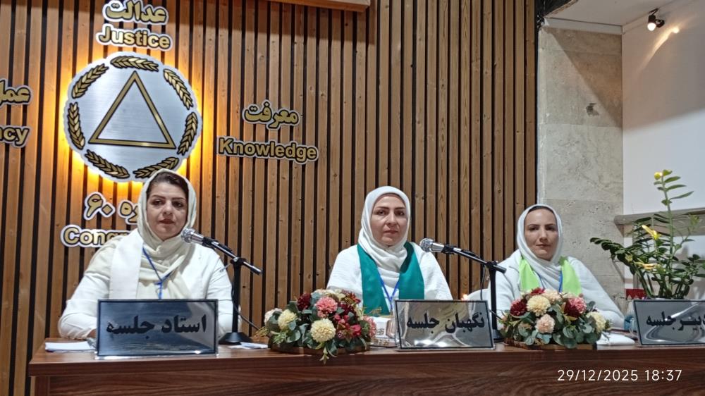 همسفران استوار و عاشق