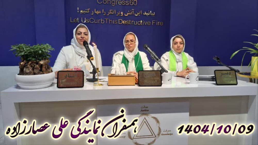 گروه خانواده - همسفر یعنی همراه و همدل