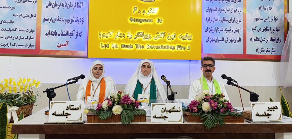 همسفر کسی است که درد را می‌فهمد اما فریاد نمی‌زند