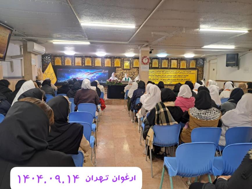 زمانی که به خودم می‌نگرم، می‌بینم زنده‌ام و حرکت می‌کنم. همان‌طور که نام کنگره 60 «جمعیت احیای انسانی»است.