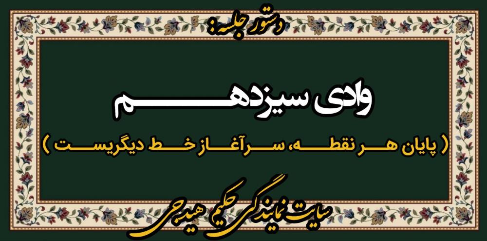 انسان در مسیر تکامل قرار دارد