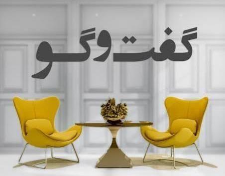 در کنگره‌۶۰ خانواده نقش کلیدی دارد