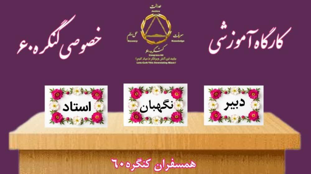 ماه رمضان باعث شد روشDST کشف شود