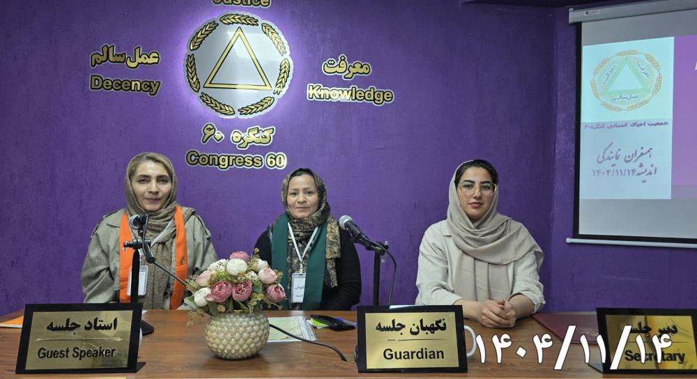 گروه خانواده_ رابطه روزه با بالا رفتن نقطه تحمل