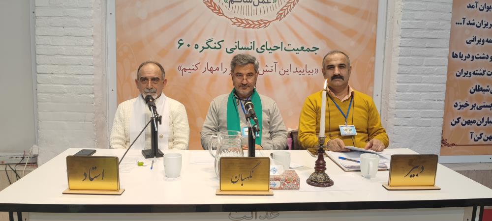 حرارتِ تغییر؛ از فشار زندگی تا پالایش انسان