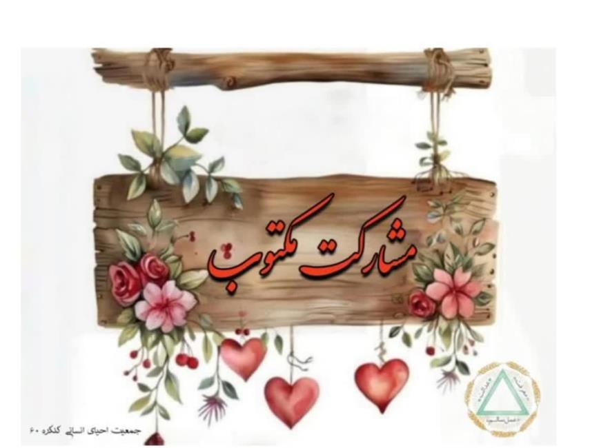 گروه خانواده- داروی D.sap یک مکمل طبیعی است