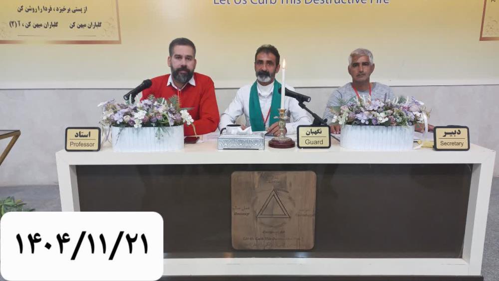 هیچ چیز در هستی اتفاقی نیست