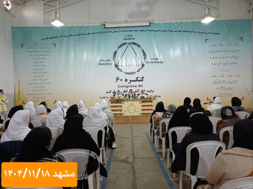 مقالات آقای مهندس، فراتر از مسئله اعتیاد رفته و به بیماری‌هایی مانند صرع، سرطان و ام اس...پرداخته شده است.(نمایندگی میخک مشهد) 