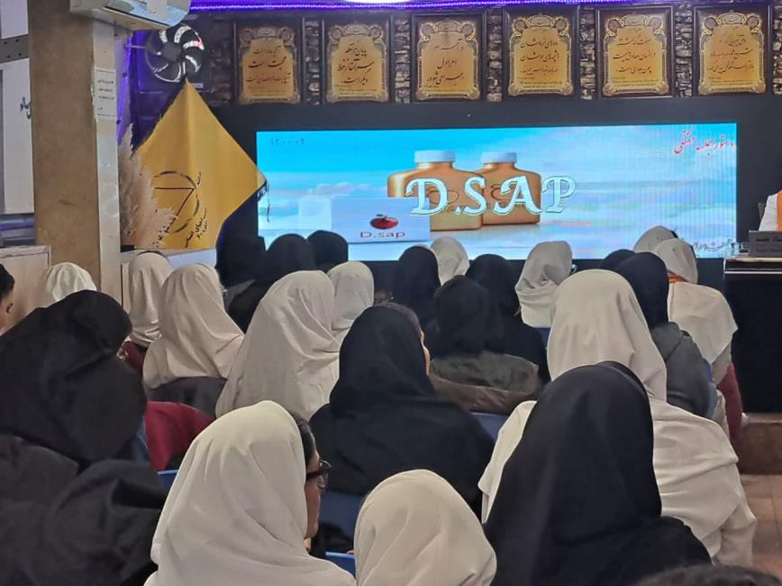 عصارهD.SAP برای کم‌خونی، کبد چرب، بیماری‌های پوستی و التهابی و همچنین عفونت بسیار مؤثر است.(نمایندگی ارغوان تهران) 