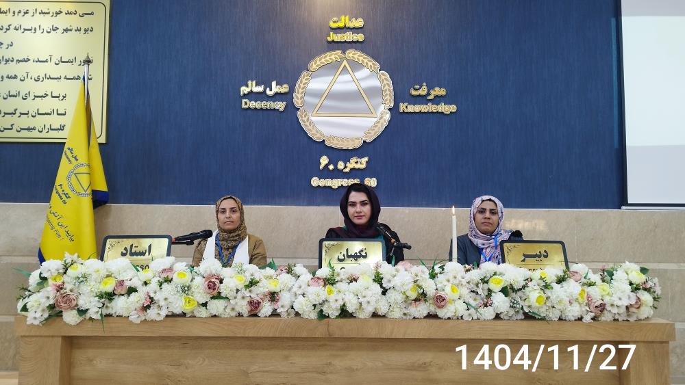 فرمانده‌ زنجیره‌ عشق در کنگره60 مهندس حسین دژاکام هستند