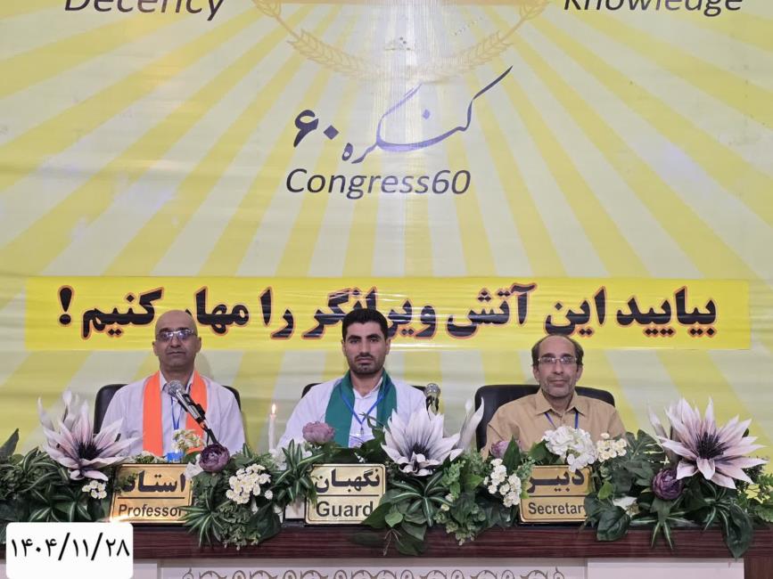 اساس و پایه‌ کائنات بر مبنای استاد و شاگردی است