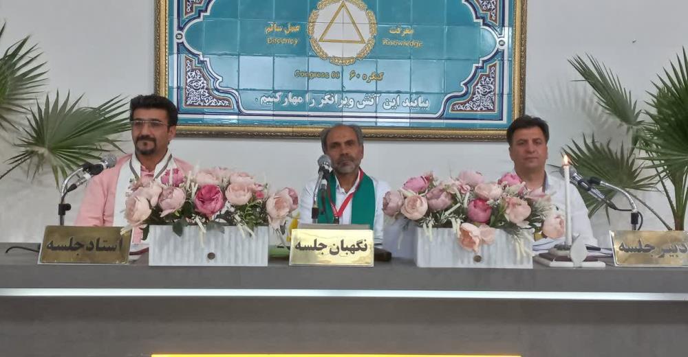 راهنمایی؛ قدمی در مسیر آموزش و درمان