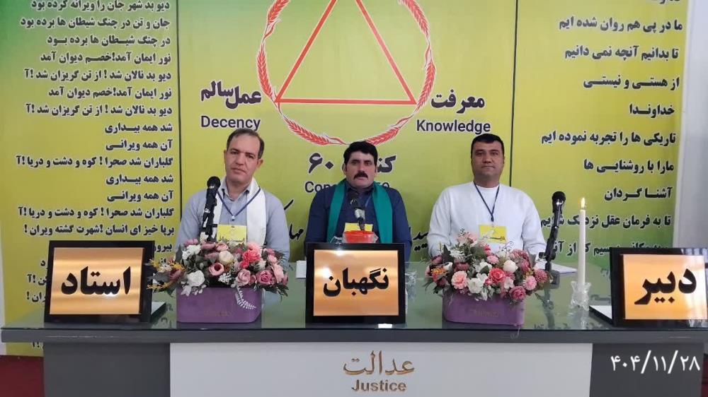 ناسپاسی  بدترین شکل نقض قوانین 