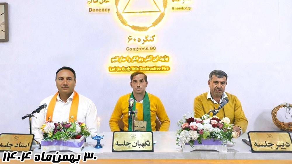 راهنما یعنی عشق بلاعوض 