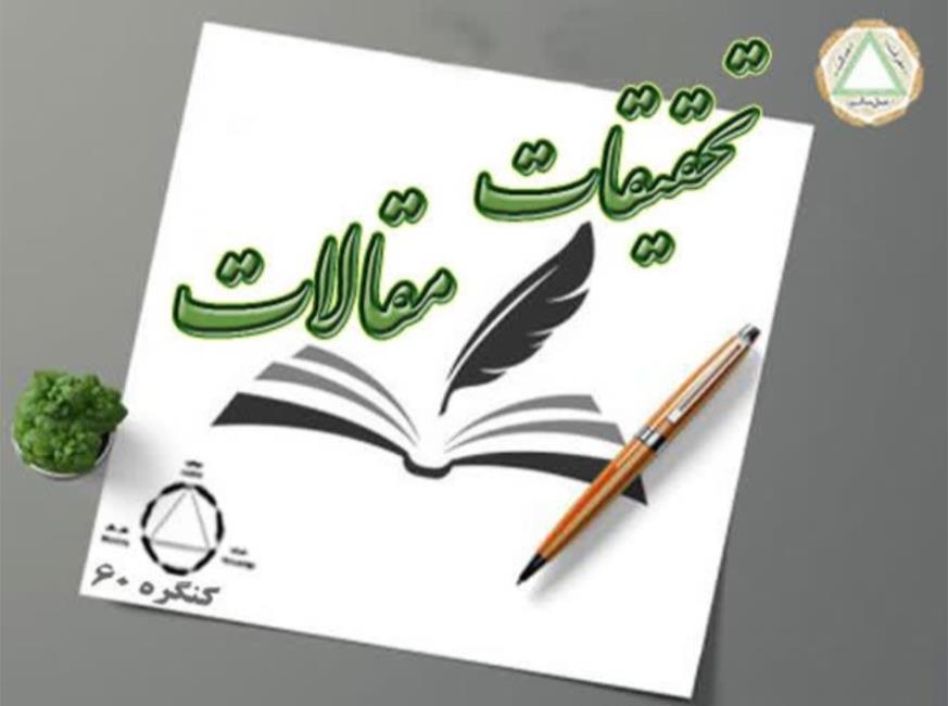 دانایی چراغ راه است