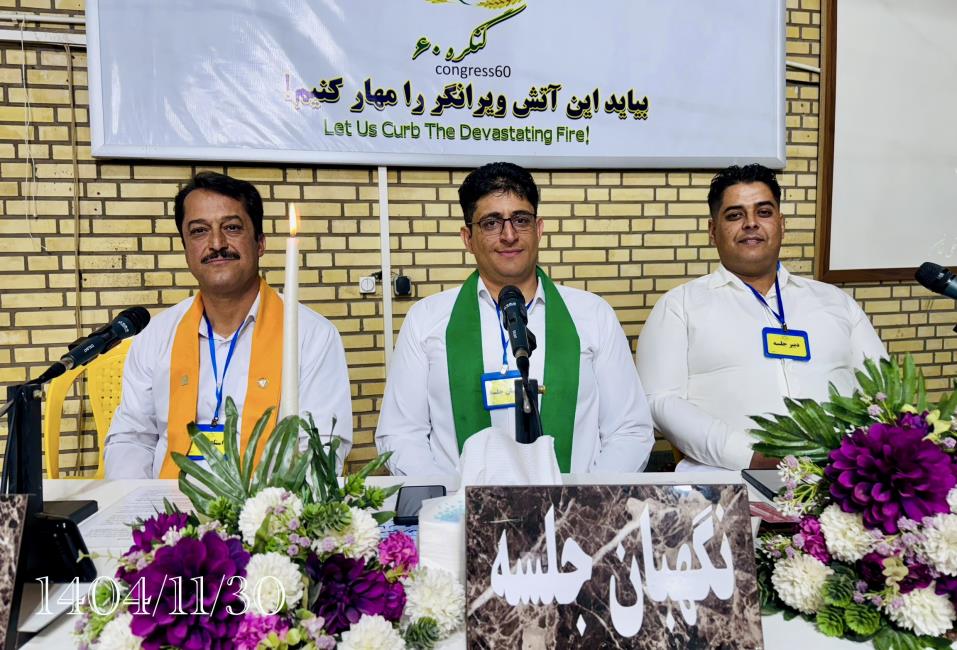 هفته راهنما، هفته مزد است