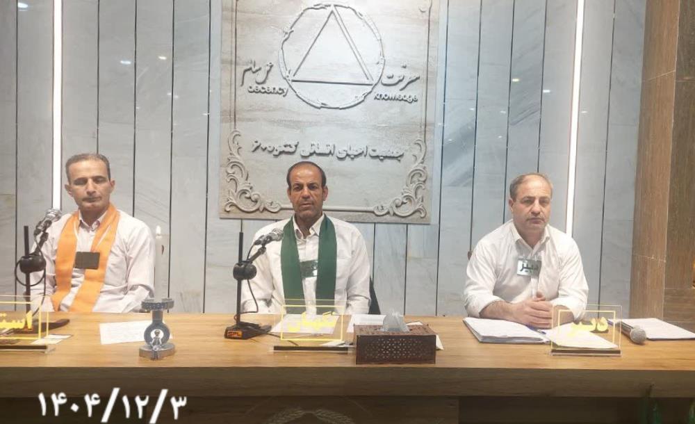 تحقیقات کنگره از OT تا جهان