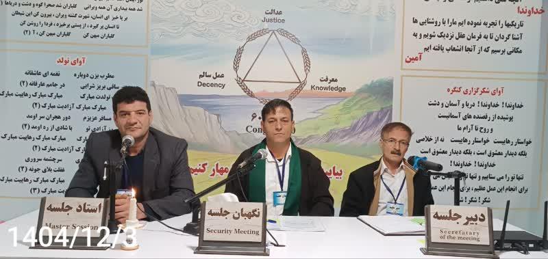 مقاله سم نزدایی یکی از ارکان اصلی بود