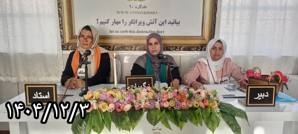 صورت مسئله اعتیاد