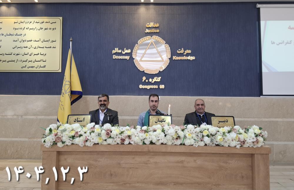 تحقیق و عمل، معجزه‌ای به نام درمان را ساخت