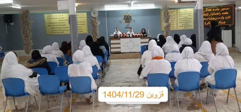 آموزش‌دهنده‌های ما، همان راهنمایان هستند که به تعبیری به عنوان «رَب زمینی» شناخته می‌شوند (نمایندگی نیلوفر قزوین) 