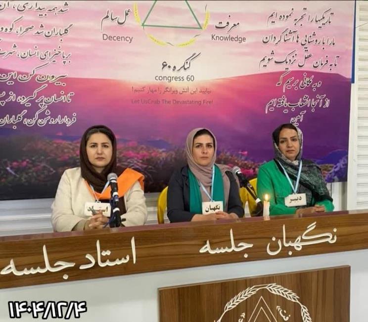 شروع کار تحقیقاتی از ابتدای شروع کنگره‌۶۰ بود