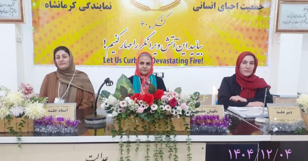 مقالات آقای مهندس در سطح جهانی مطرح شده است