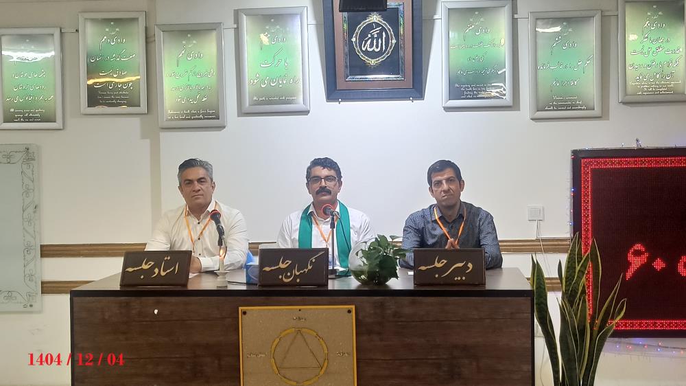 قدردانی از تحقیقات علمی و خدمات گسترده کنگره ۶۰