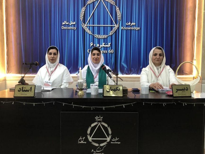رسیدن به تعادل به موازات درمان