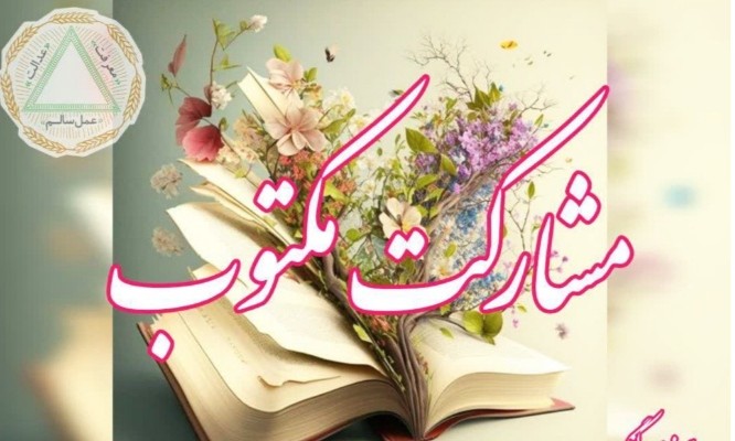 گروه خانواده - اعتیاد جرم نیست و بیماری است
