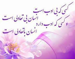 رهجو علاوه بر درمان اعتیاد، باید سعی کند به تعادل در افکار، روابط و رفتار هم برسد.(نمایندگی رز تهران)
