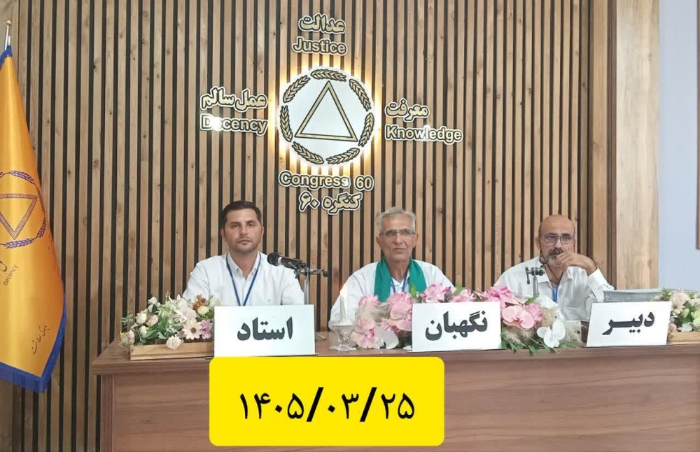 تبدیل درخت پوسیده به ستون استوار در پرتو آموزش و تکامل 