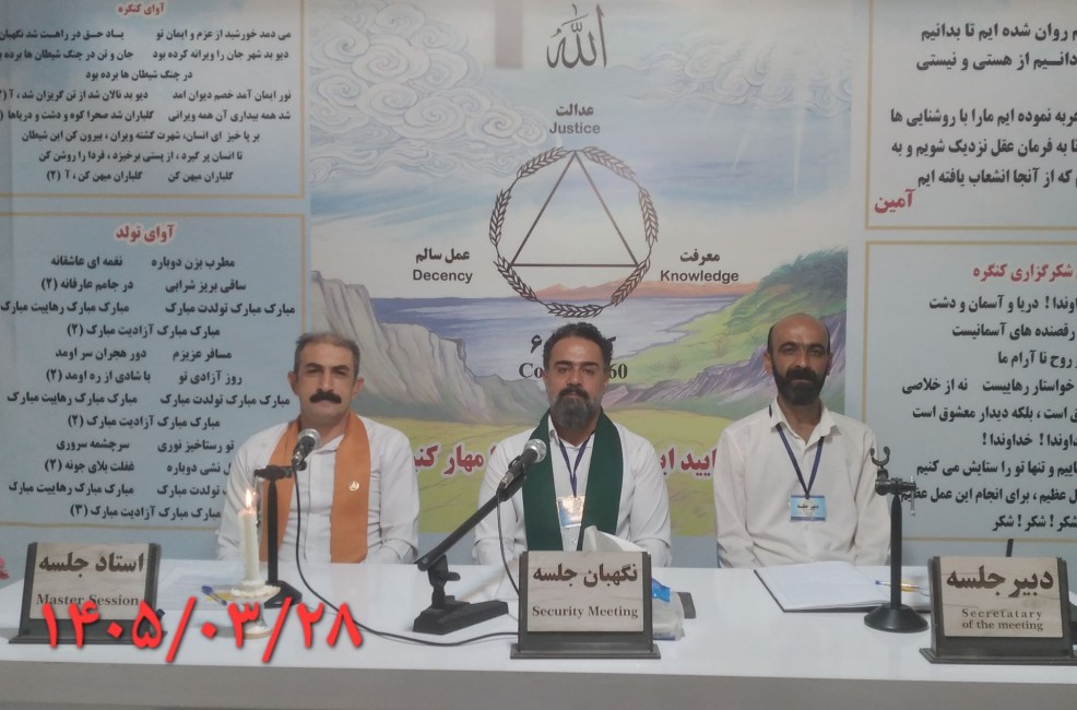 کتاب 60درجه نوری در تاریکی است