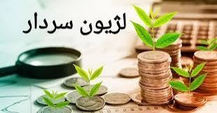اخبار لژیون سردار_نمایندگی رز تهران 