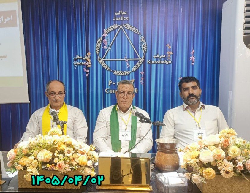 پذیرش مسئولیت شرط رسیدن به درمان است