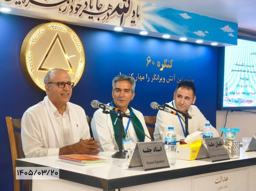 Mr. Ali Khodami, the Research Dideban of Congress 60’s Speech in Amir-Kabir Branch