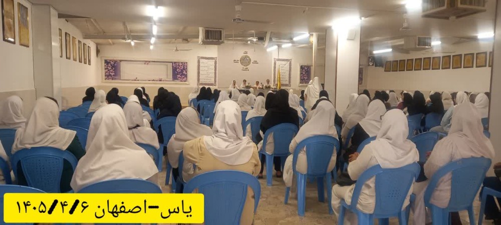 خودمان بایستی برای حفظ امنیت و آرامش خود و دیگران، اصول وحرمت ها را رعایت کنیم.(نمایندگی یاس اصفهان)