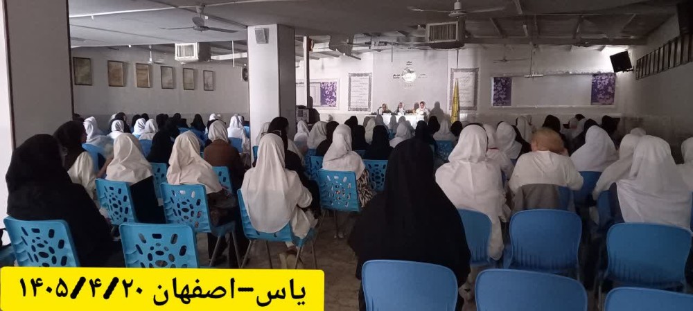 مصرف‌کنندگان شیشه_ غول بی‌شاخ‌ودم (نمایندگی یاس اصفهان) 