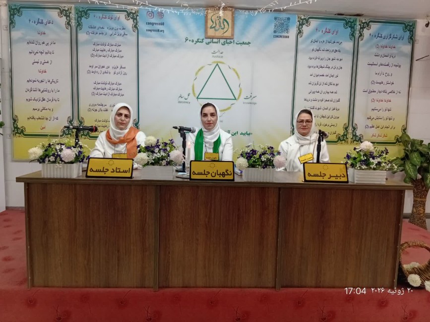 دانسته‌هایت را عملی کن