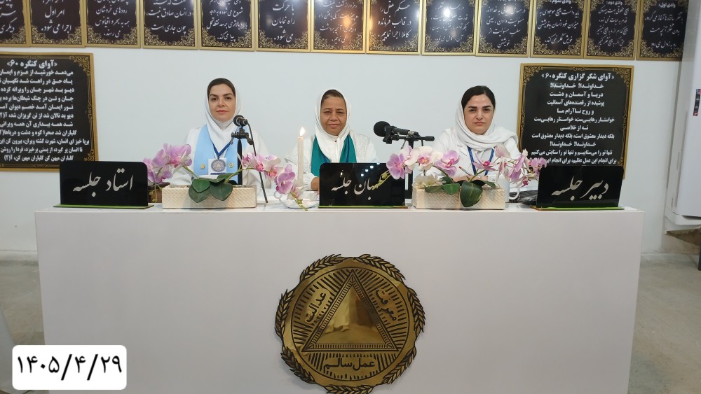 فکر کردن نیمی از مسیر است
