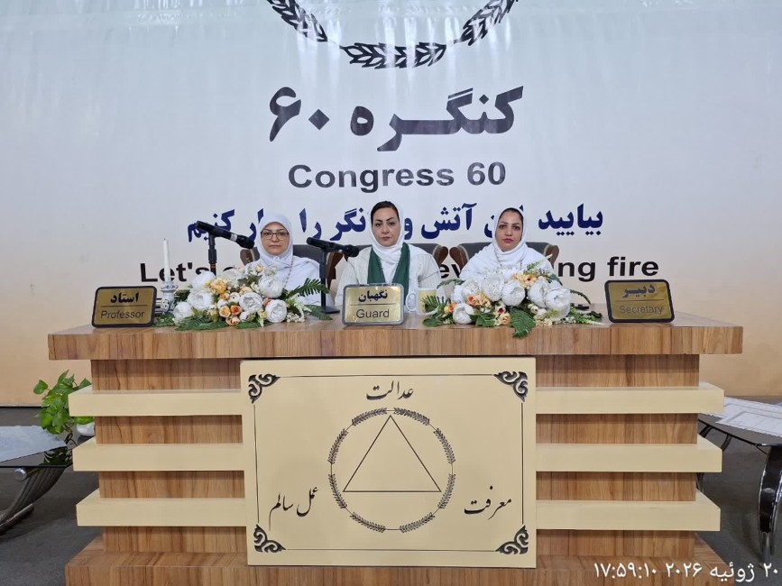 تسلیم مرحله سختی است