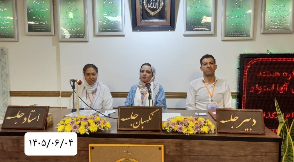 مفهوم خوشبختی در صراط مستقیم
