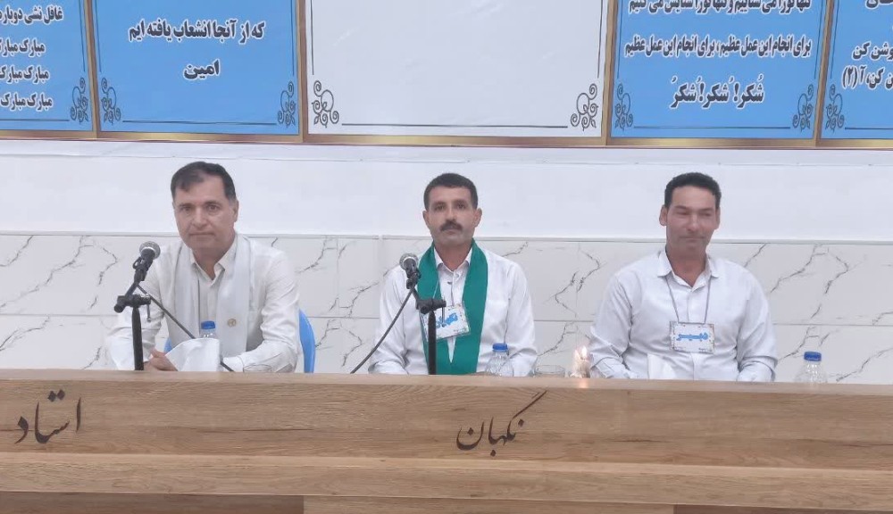 جشن هفته دیده‌بان 