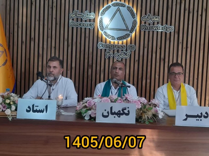 از رهجو بودن تا رهرو شدن