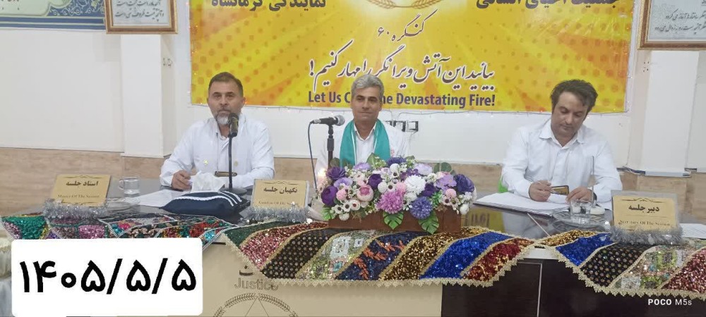 *دیده بان راه را پیدا کرده است*