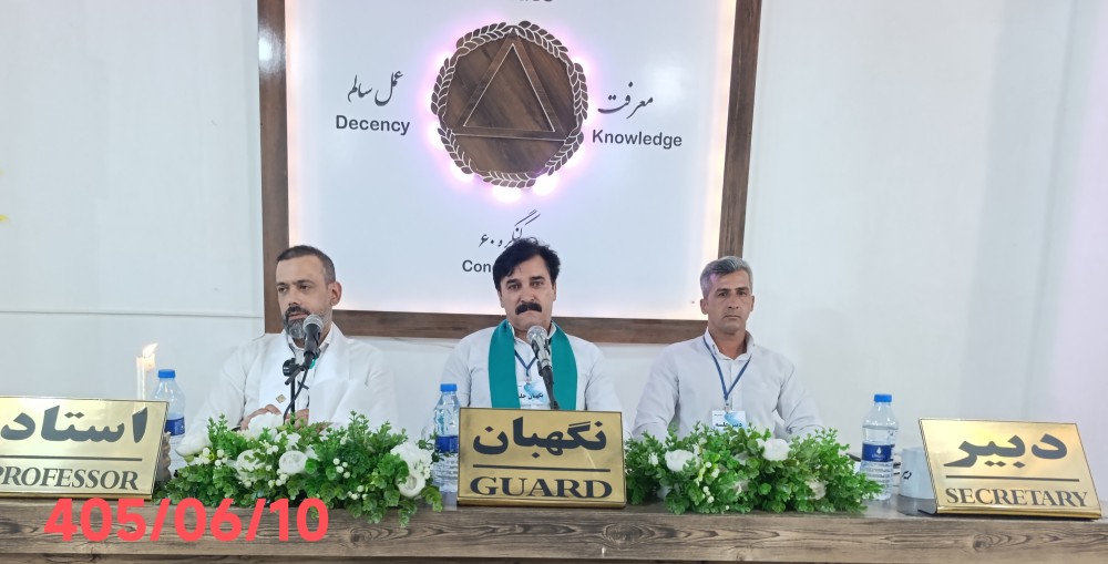 یک دیده بان اتفاقات را رصد می کند و سعی می کند که کنگره از مسیر خودش خارج نشود.