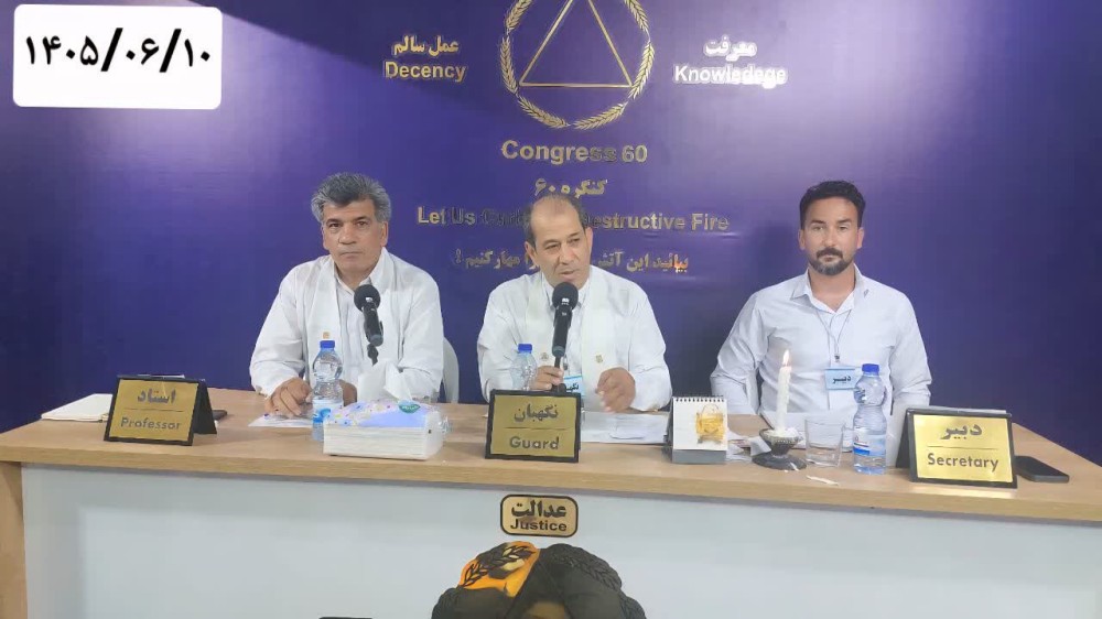  مهمترین اصل تمام جایگاه های کنگره 60کمک فرد رها شده به فرد درحال درمان است.