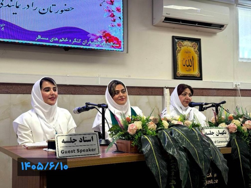 انسان در مسیر خودش اگر هدف و برنامه‌ریزی نداشته باشد، حیران و سردرگم است.(نمایندگی رز تهران)