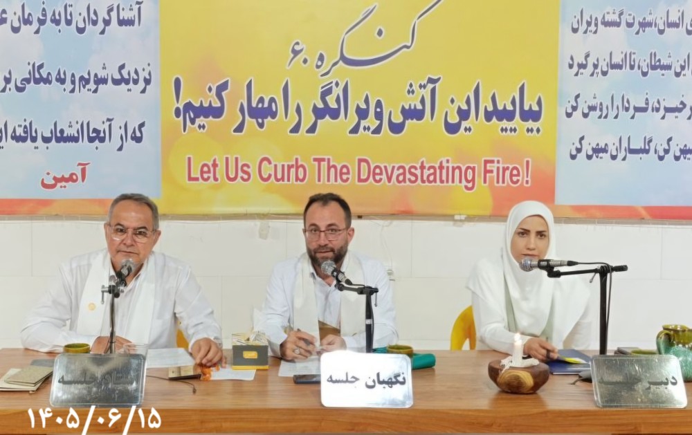 دیده‌بان بودن فقط یک جایگاه نیست یک امانت بزرگ است